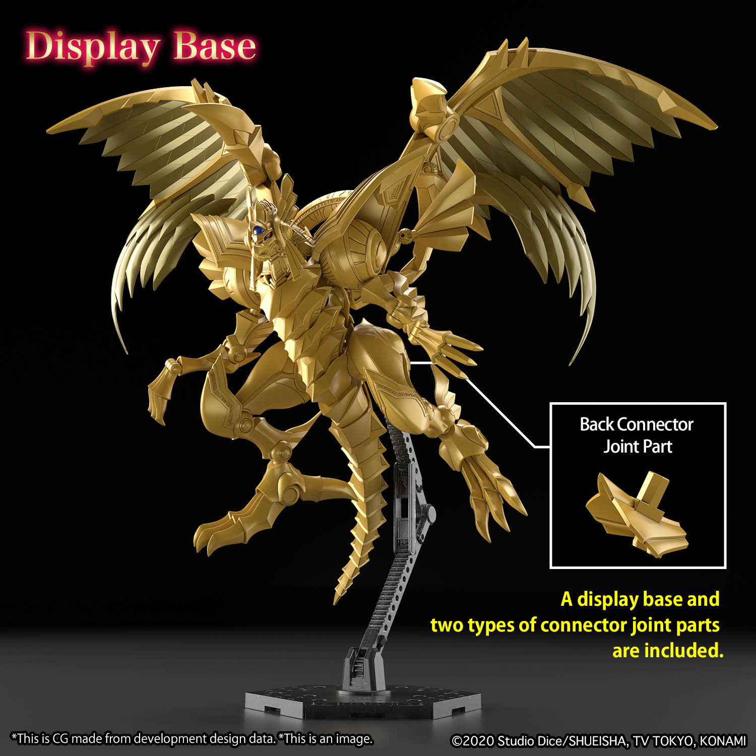 Figure-rise Standard Amplified Winged Dragon of Ra 