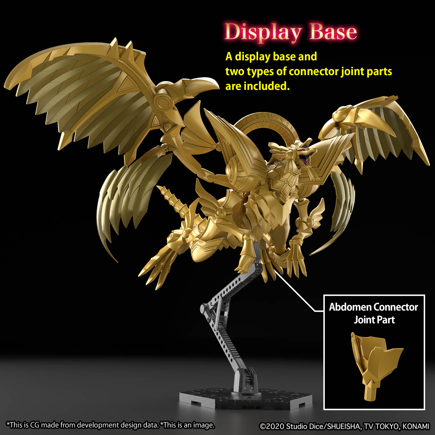 Figure-rise Standard Amplified Winged Dragon of Ra 