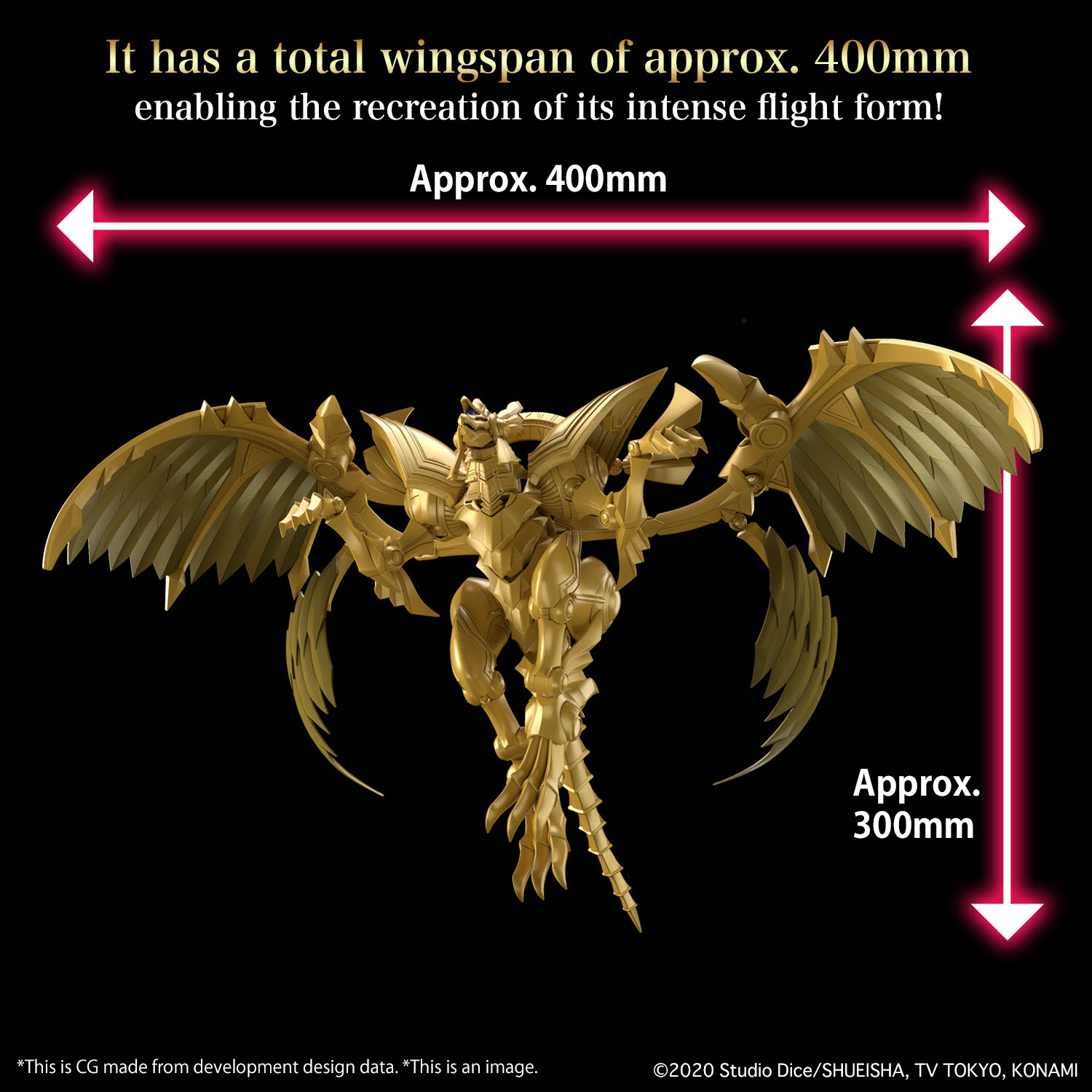 Figure-rise Standard Amplified Winged Dragon of Ra 