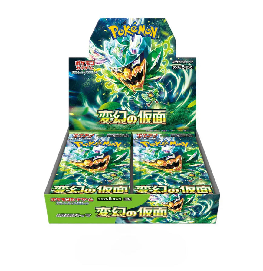 Pokémon Mask of Change Booster Pack of 5 Cards - Official Japanese Pokemon Cards 