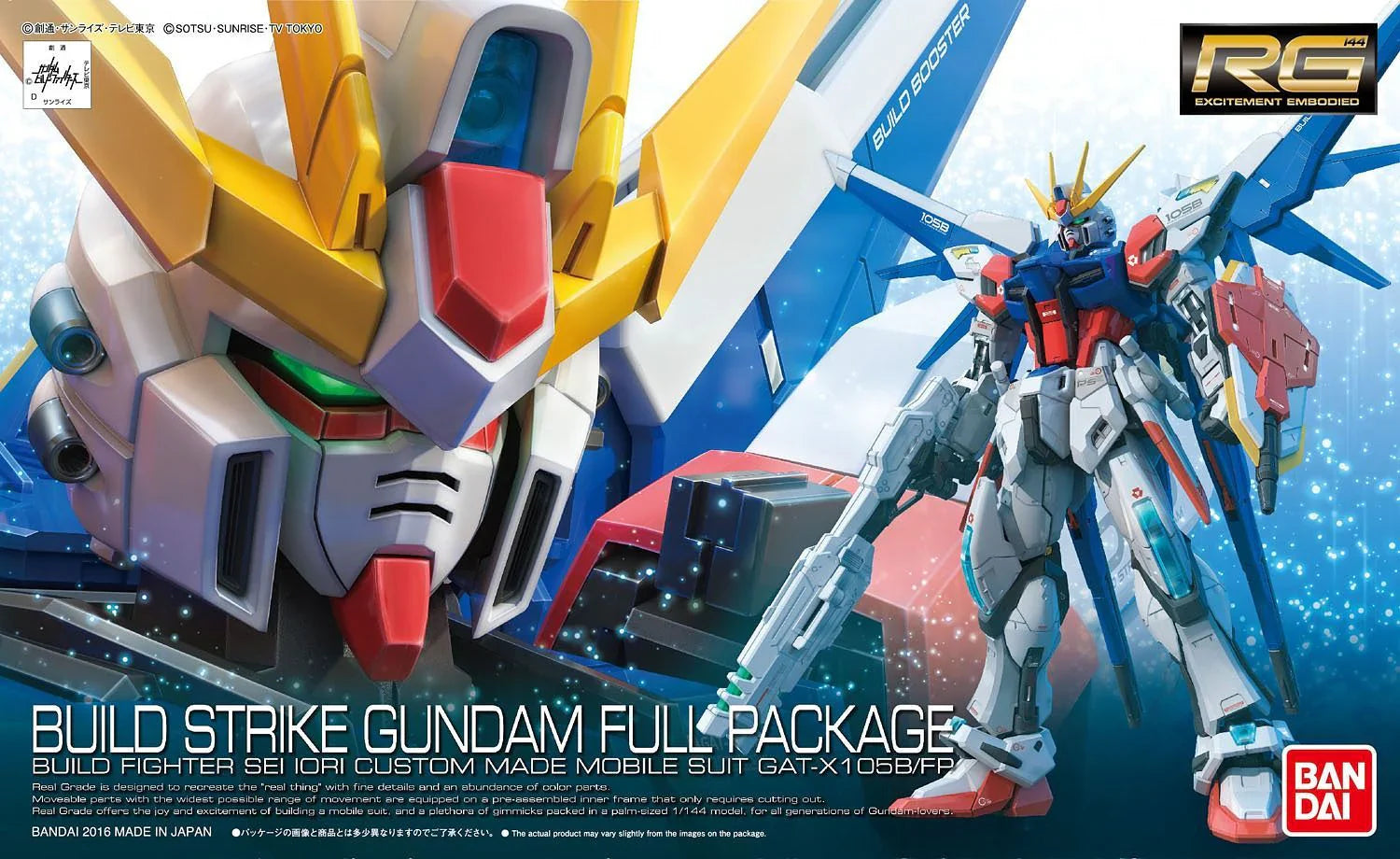 RG 1/144 Build Strike Gundam Full Package 