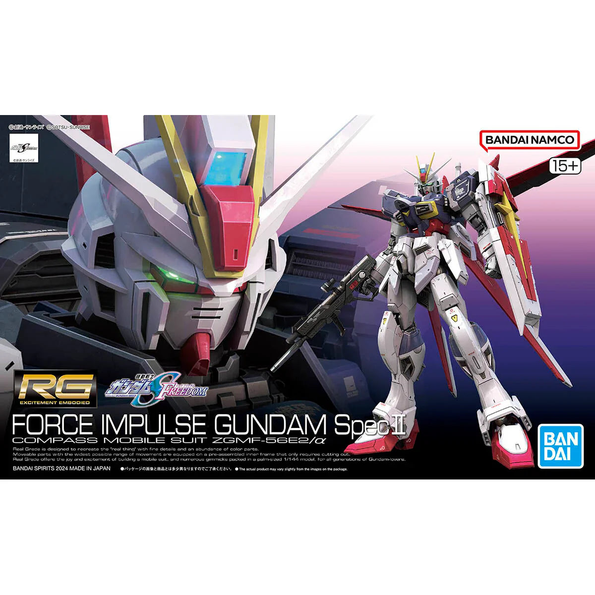 RG 1/144 Force Impulse Gundam Spec II 