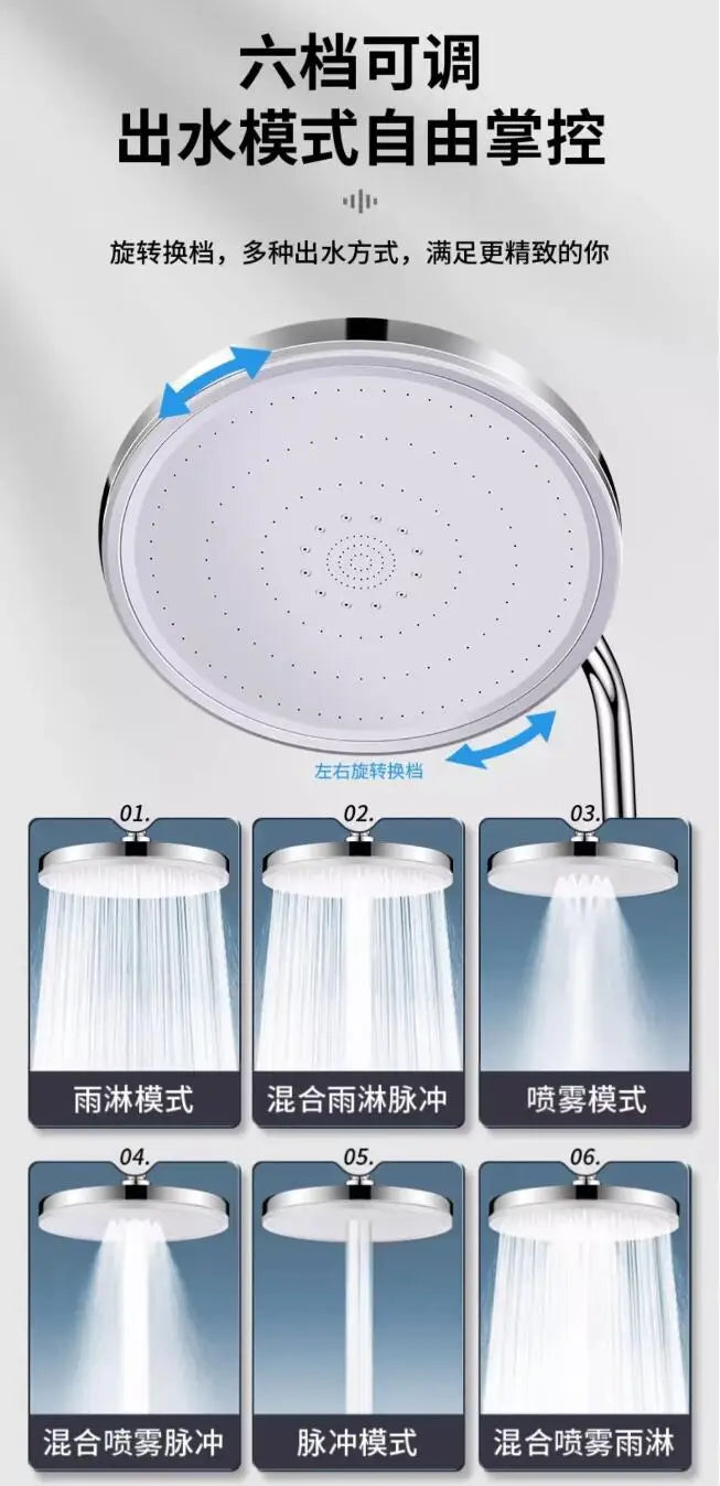 New Design 230mm Big Panel  6 Modes Supercharge Rainfall Shower Head High Pressure Top Rain Shower Faucet Bathroom Accessories