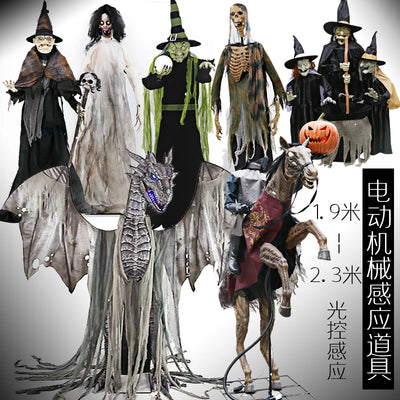 Halloween haunted house large decorative props electric machinery dinosaur zombie ghost witch secret room nightclub decorations 