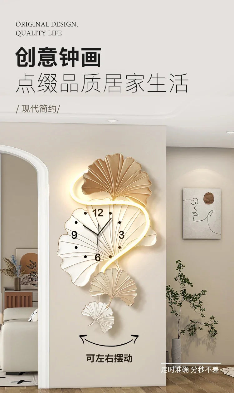 Cream Style Home Decor LED Lights Wall Clock Living Room Decoration Ginkgo Leaf Creative Silent Clock Swing Clock 