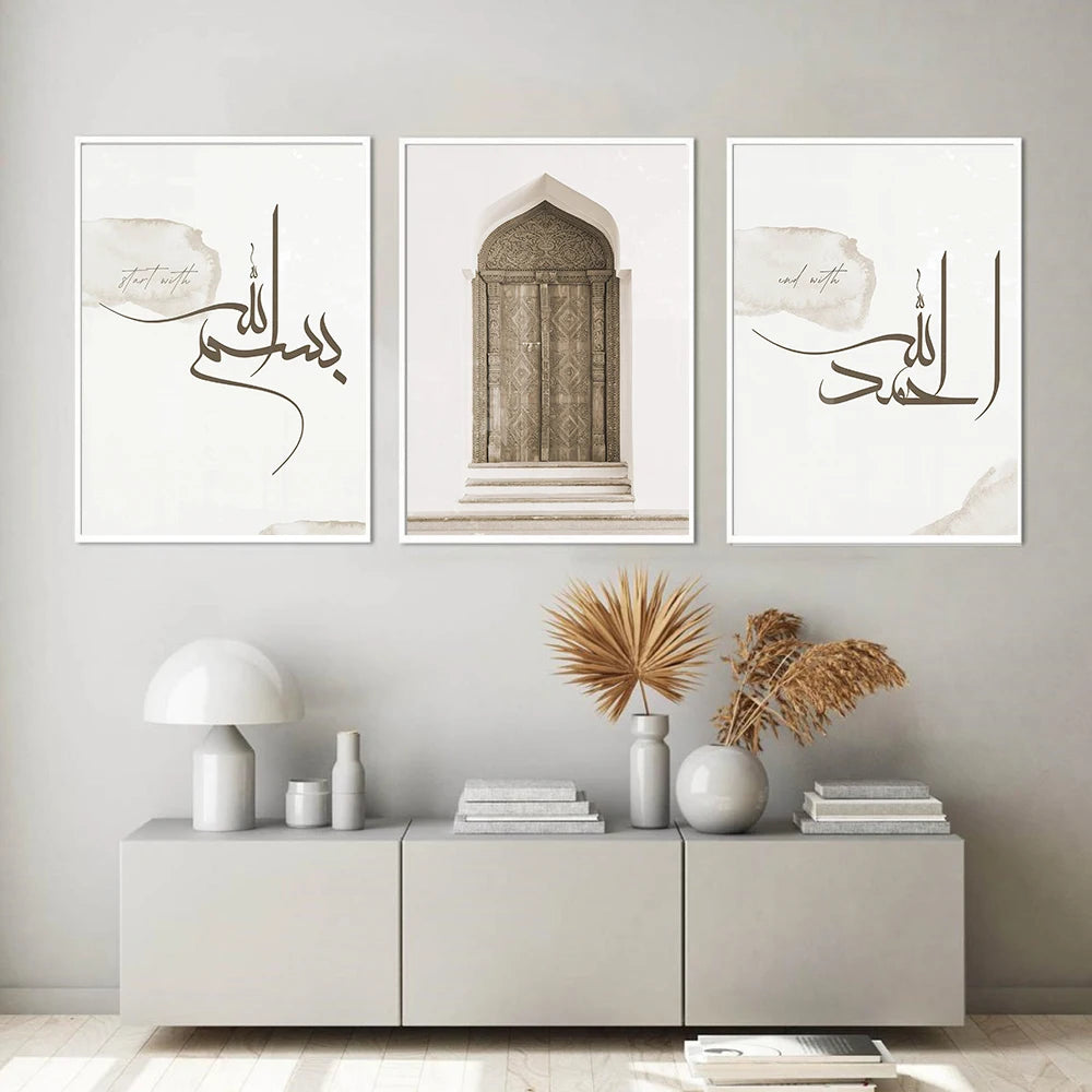Nordic Minimalist Bismillah Islamic Wall Art Canvas - Allah Calligraphy Poster & Prints for Bedroom and Home 