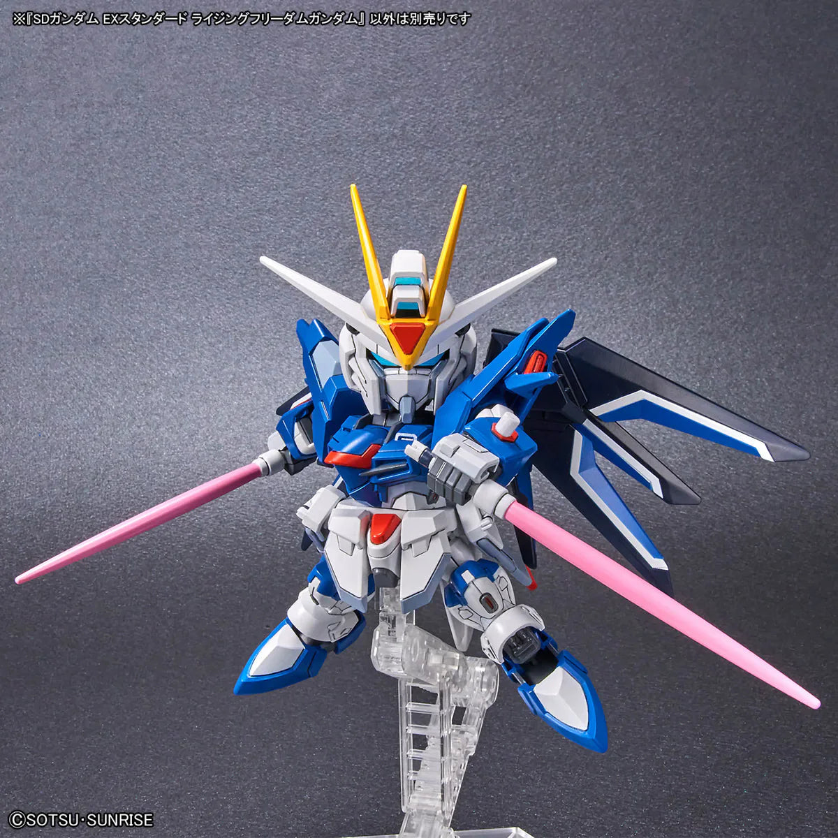 SD Ex-Standard Rising Freedom 