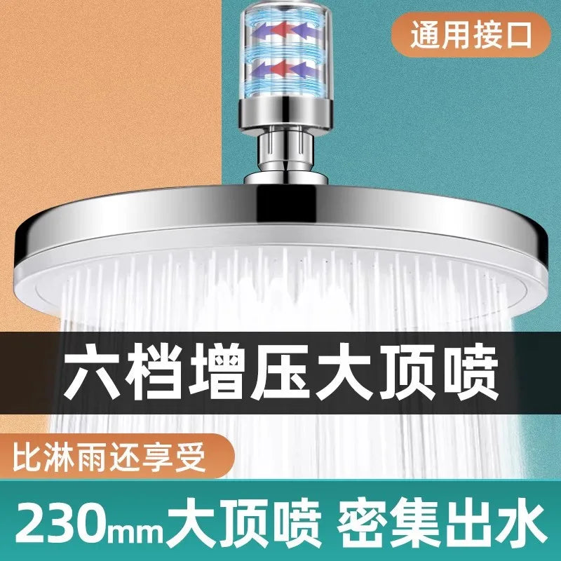 New Design 230mm Big Panel  6 Modes Supercharge Rainfall Shower Head High Pressure Top Rain Shower Faucet Bathroom Accessories