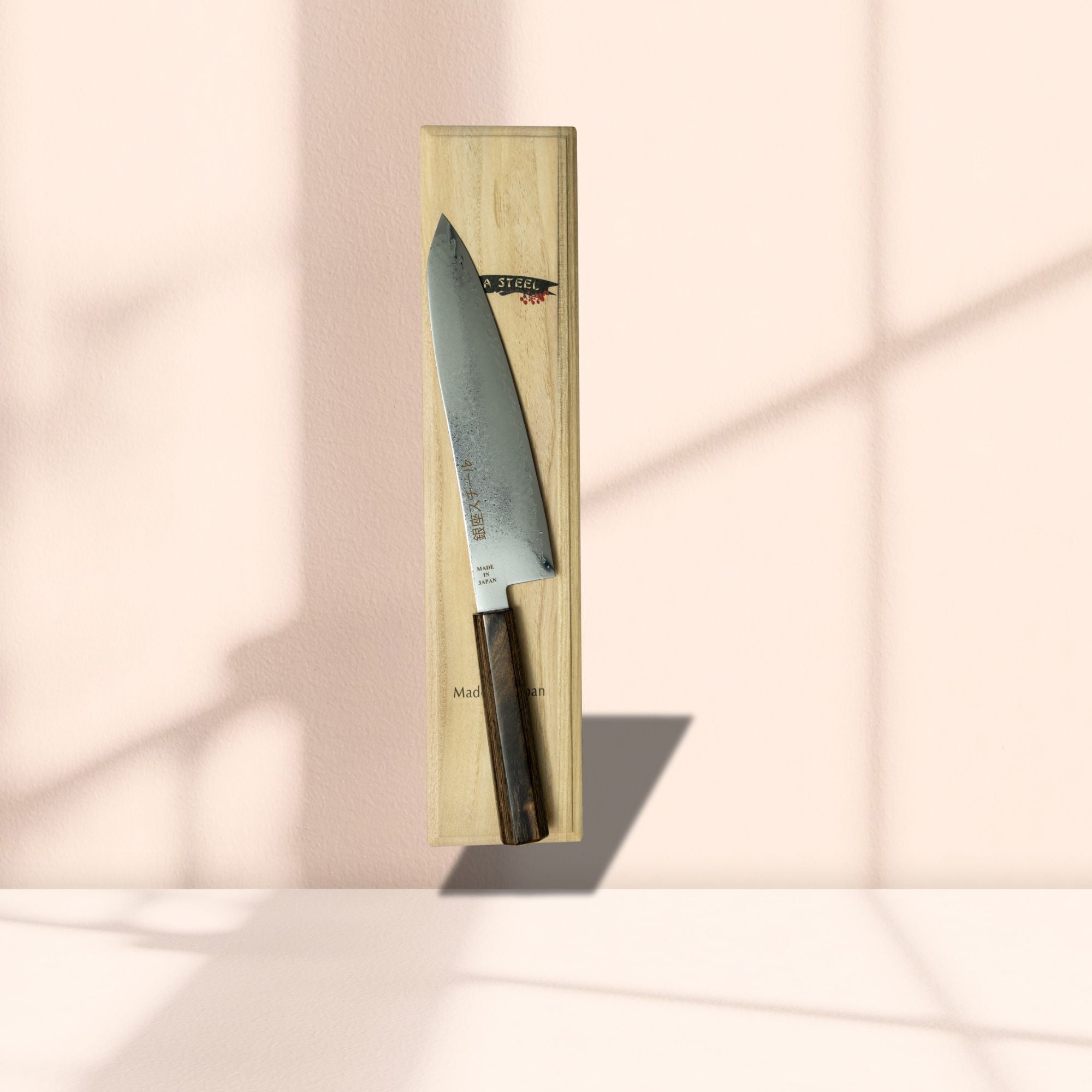 Seiryū (青龍) Series - Gyuto Knife 210mm VG10 Damascus steel 