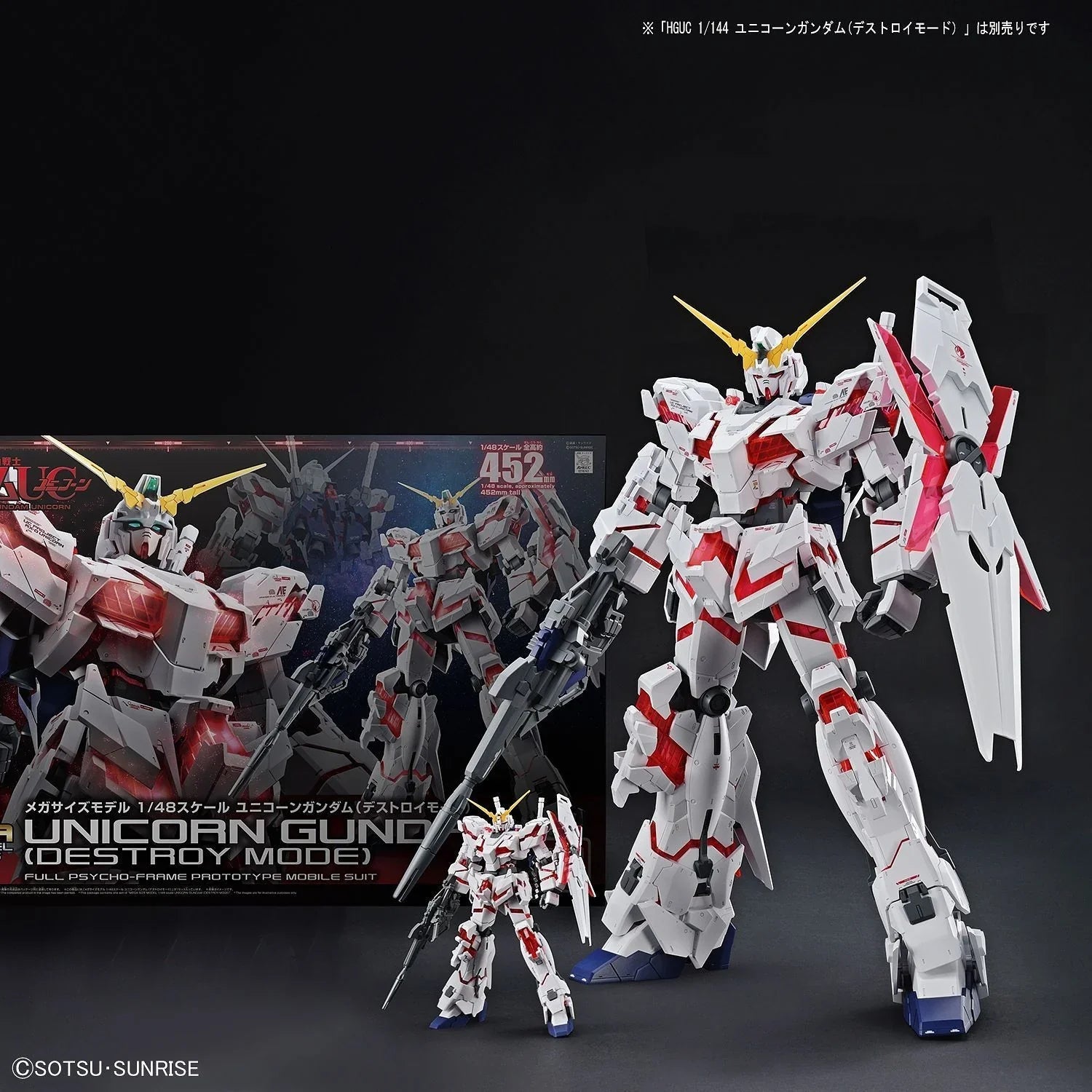 Mega Size 1/48 Unicorn Gundam 