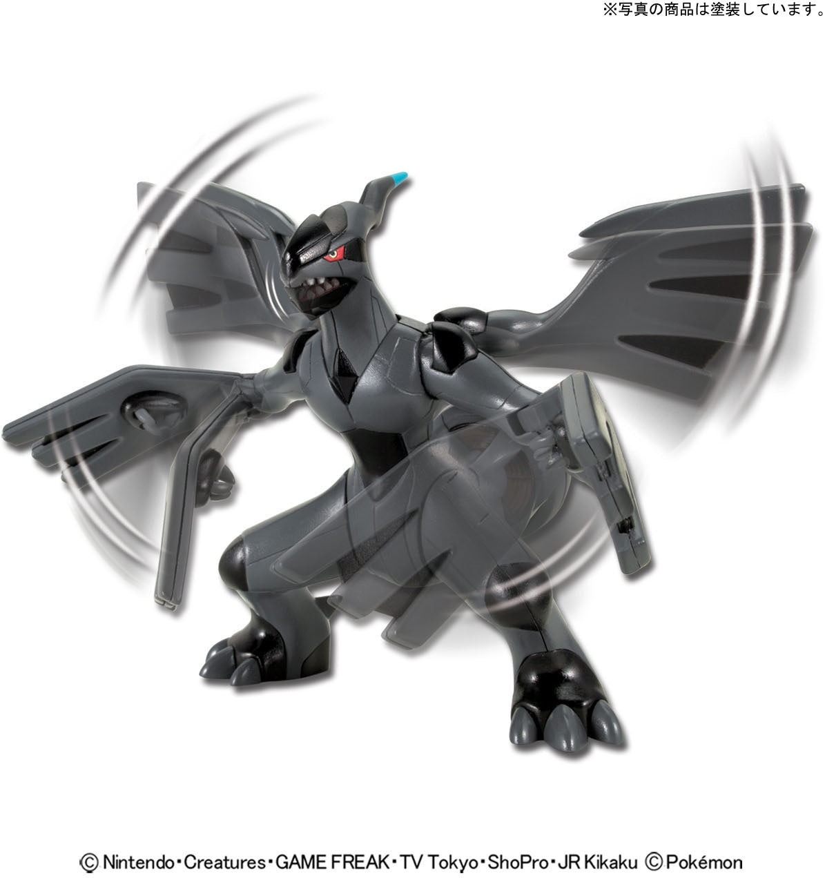 Pokémon Model Kit Zekrom 