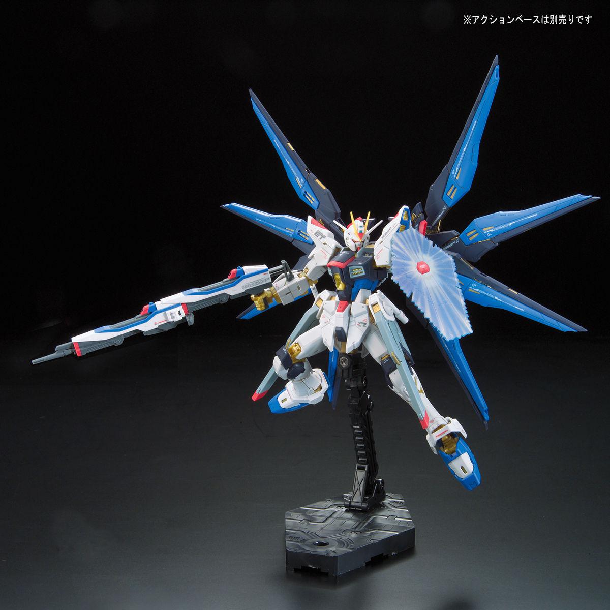RG 1/144 Strike Freedom Gundam 