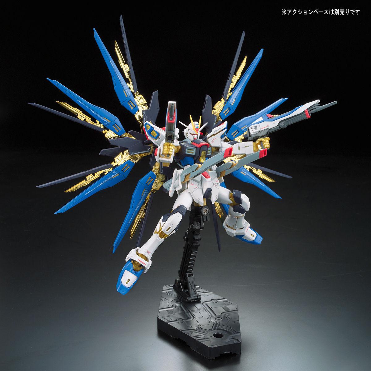 RG 1/144 Strike Freedom Gundam 