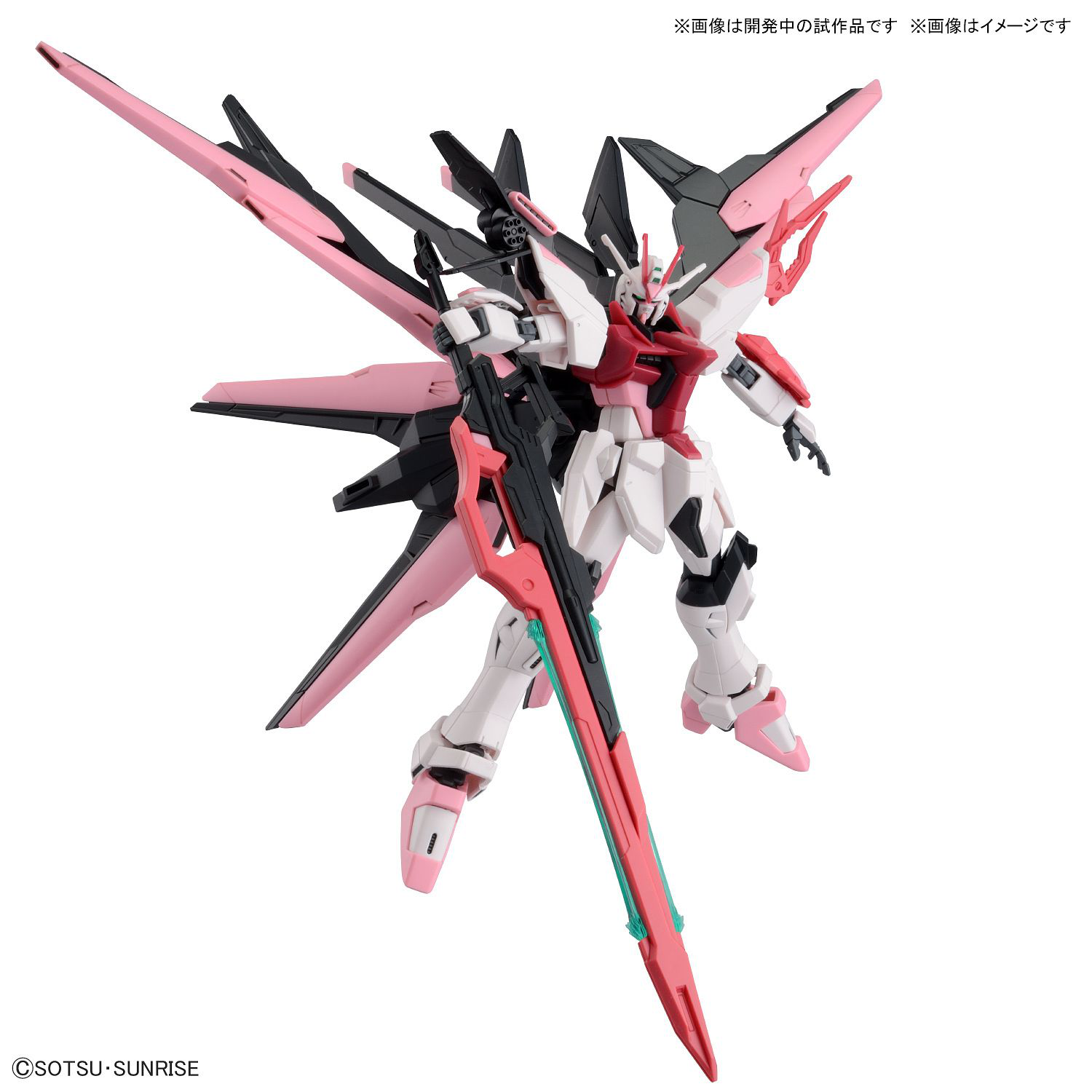 HG 1/144 Gundam Perfect Strike Freedom Rouge 