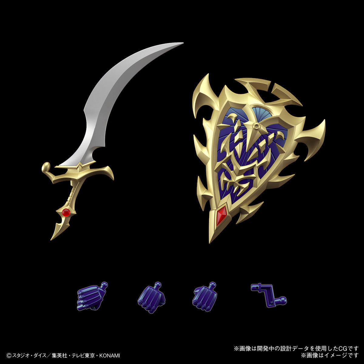 Figure-rise Standard Amplified Black Luster Soldier 