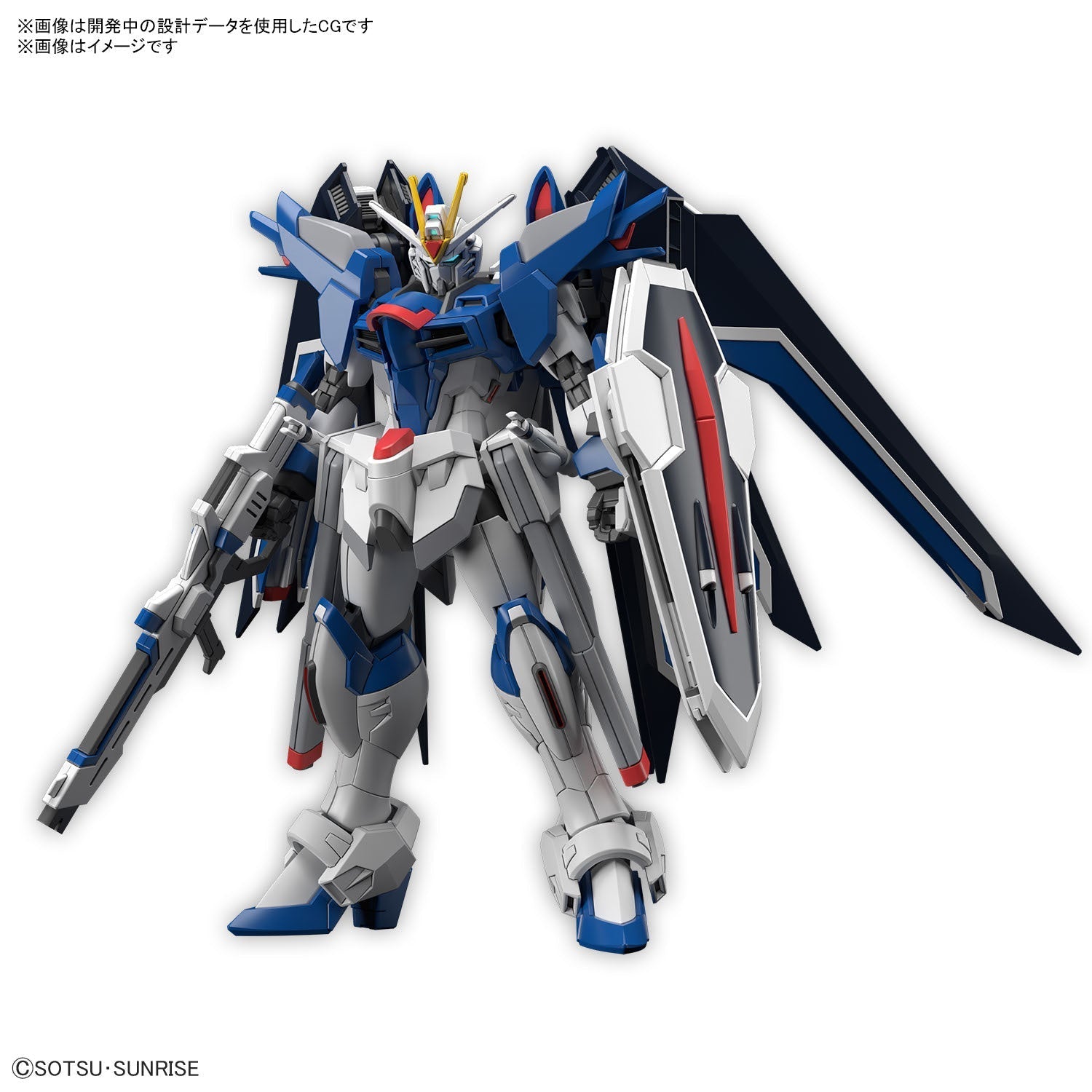 HG 1/144 Rising Freedom Gundam 