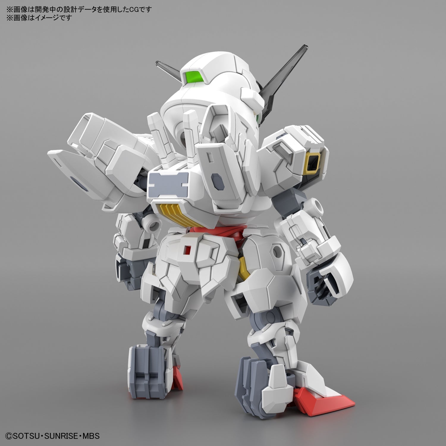 SDCS Gundam Calibarn 