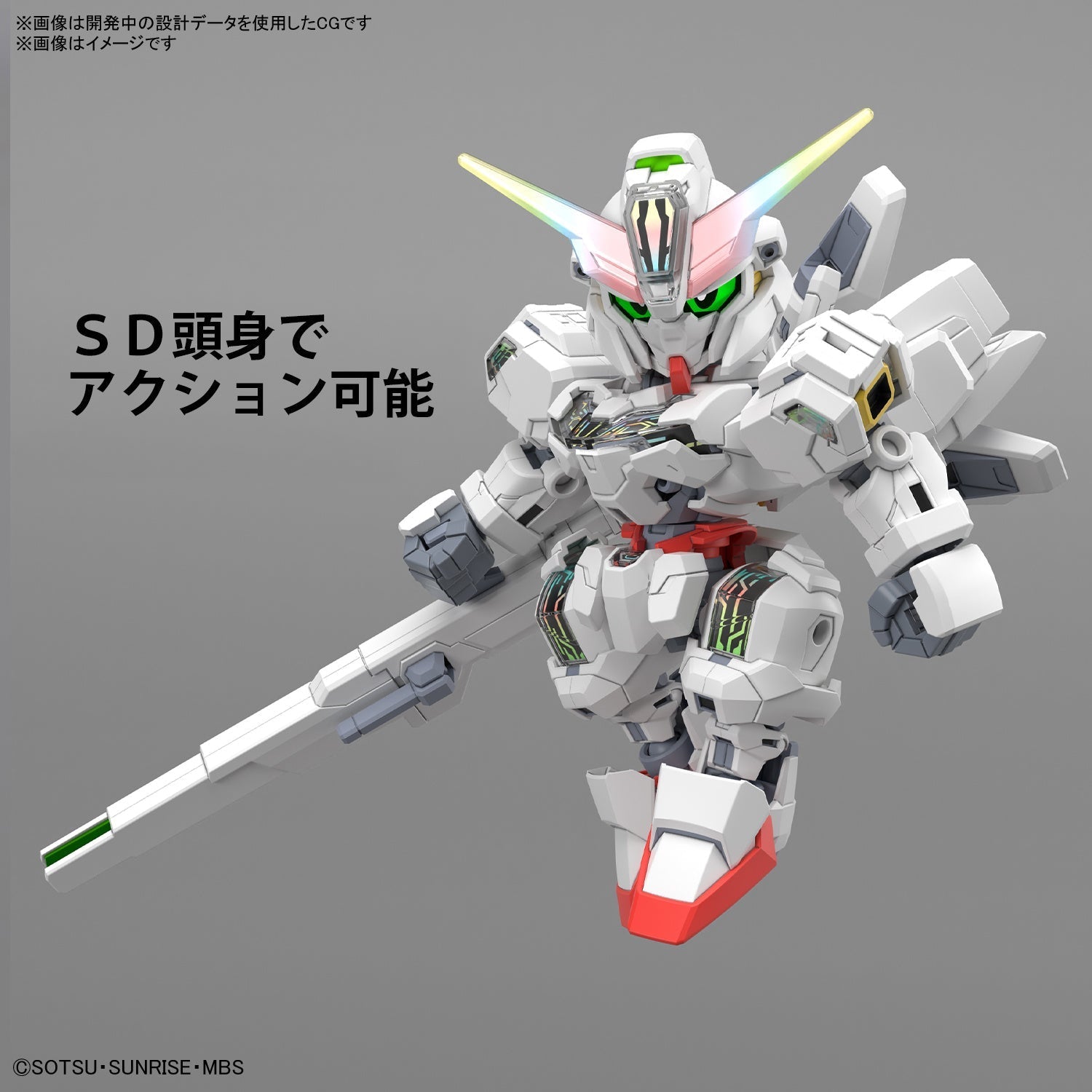 SDCS Gundam Calibarn 