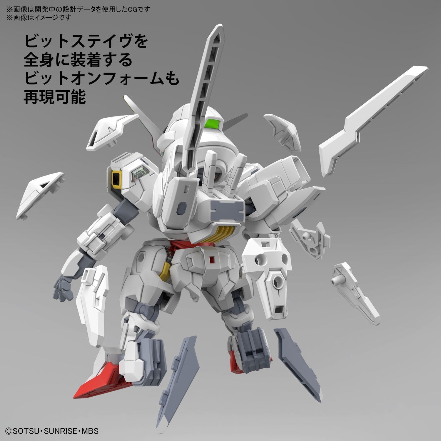 SDCS Gundam Calibarn 