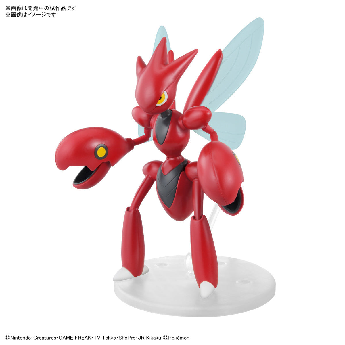 Pokémon Model Kit Scizor 