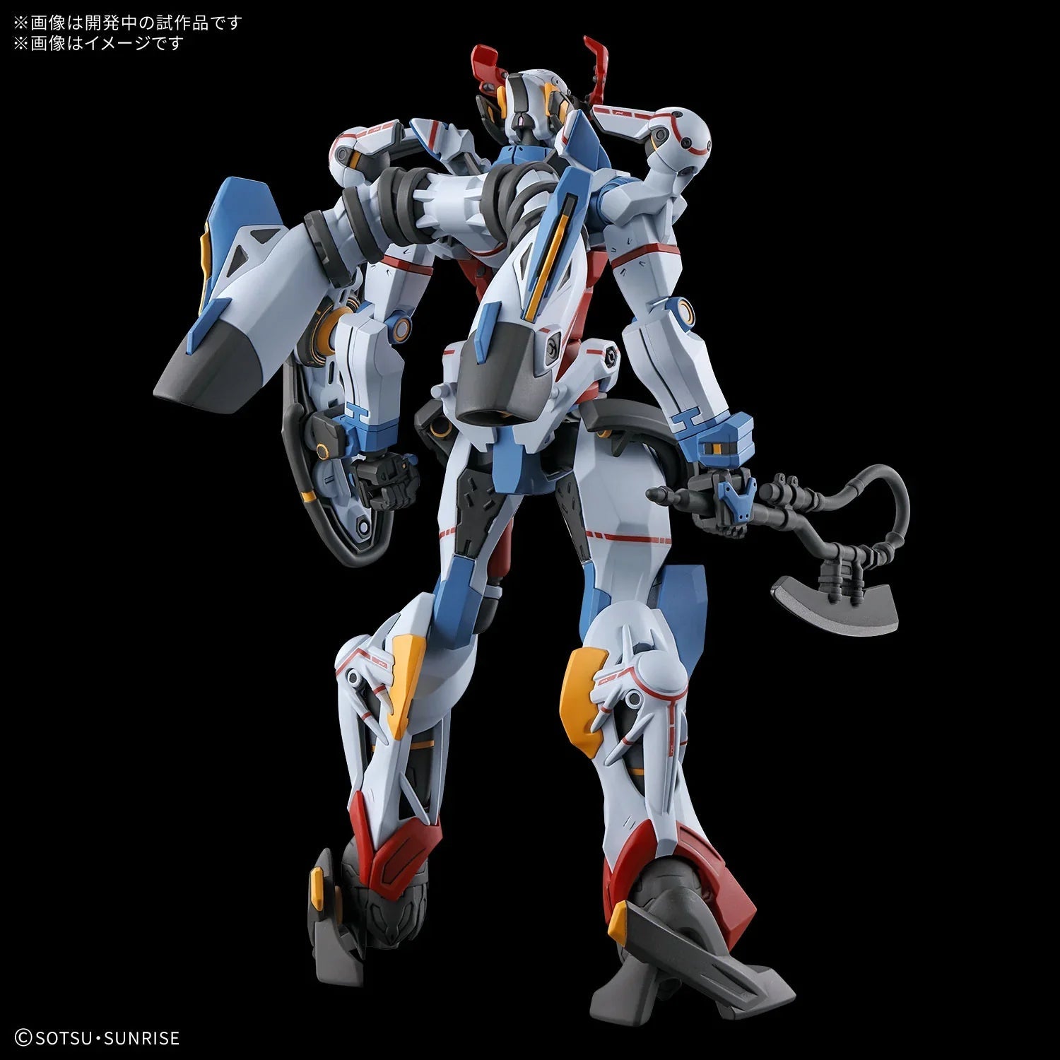 HG 1/144 Gundam GQuuuuuuX 