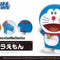 Figure rise Mechanics Doraemon Model Kit from Doraemon Series with Visible Internal Mechanism, Easy Build Collectible