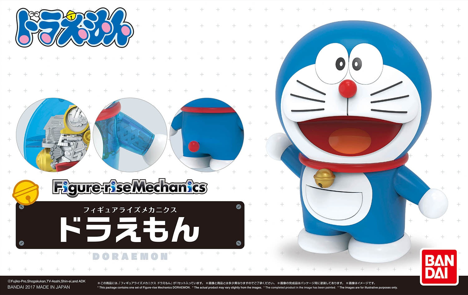 Figure-rise Mechanics Doraemon 