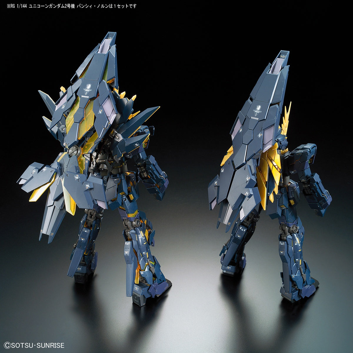 RG 1/144 Unicorn Gundam 02 Banshee Norn 