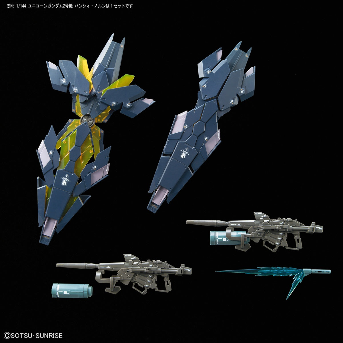 RG 1/144 Unicorn Gundam 02 Banshee Norn 