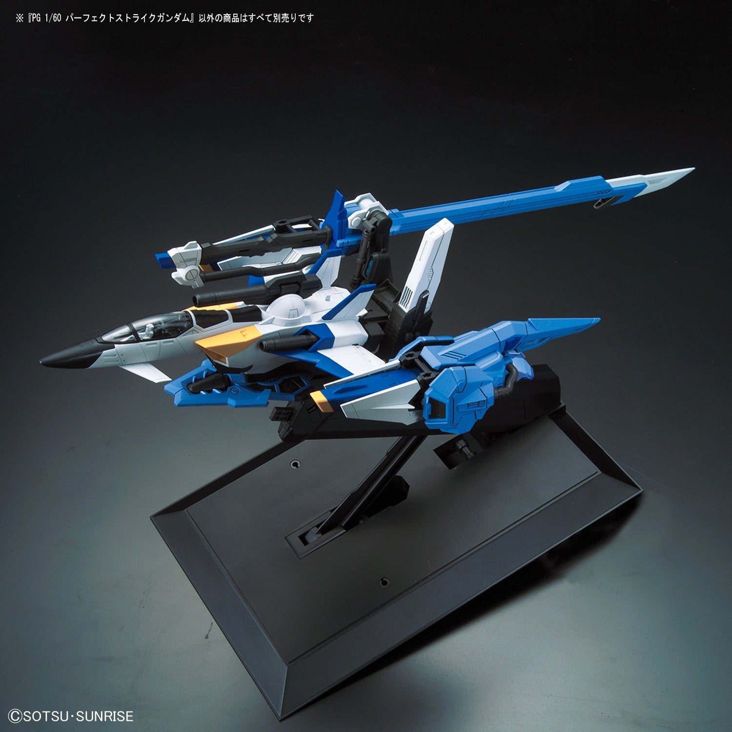 PG 1/60 Perfect Strike Gundam 