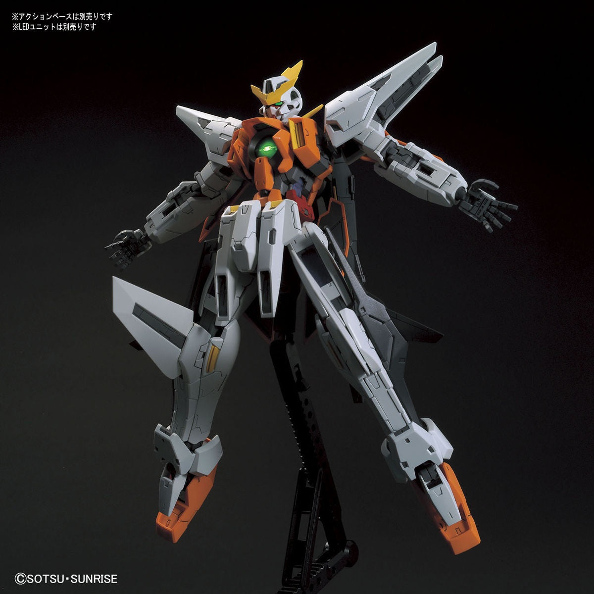 MG 1/100 Gundam Kyrios 