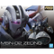 RG 1 144 Zeong Model Kit Snap Fit Real Grade Articulated Hands No Glue No Paint Bandai Gunpla Collectible Mobile Suit
