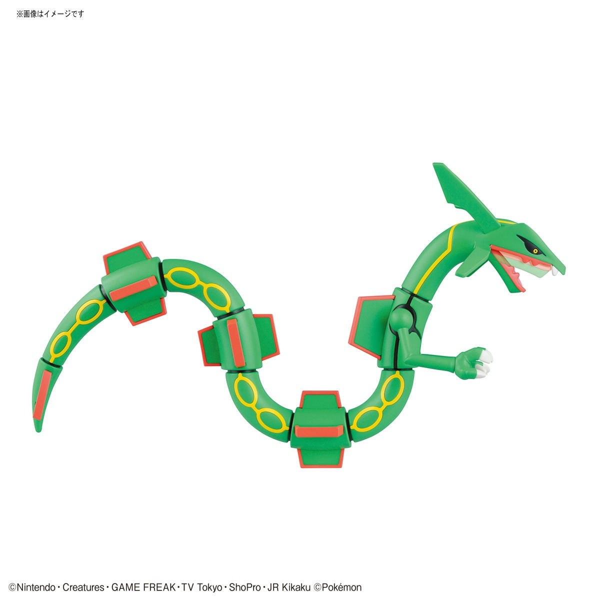 Pokémon Model Kit Rayquaza 