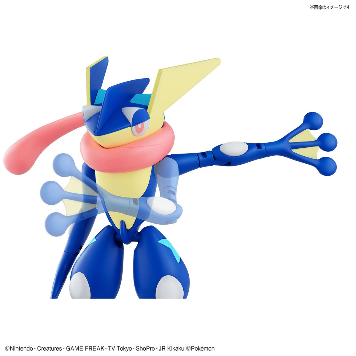 Pokémon Model Kit Greninja 