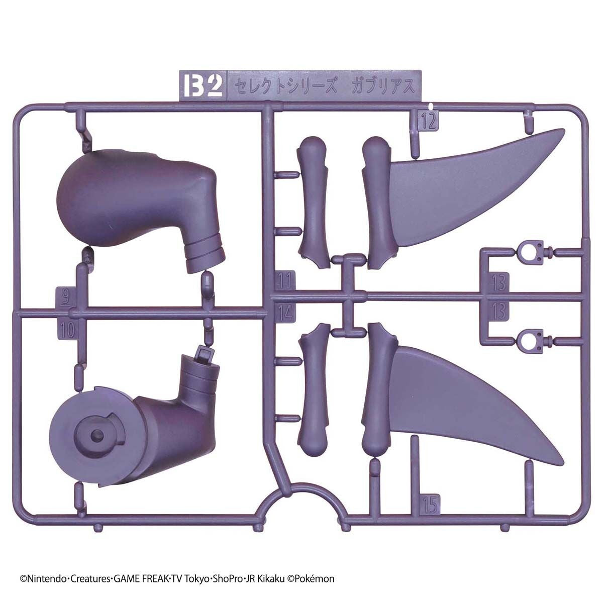 Pokémon Model Kit Garchomp 