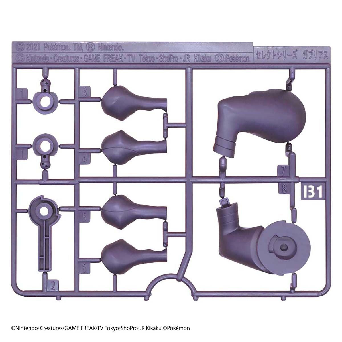 Pokémon Model Kit Garchomp 