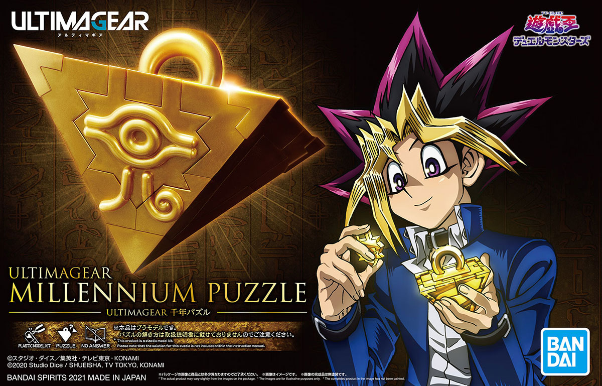 Ultimagear Millennium Puzzle 