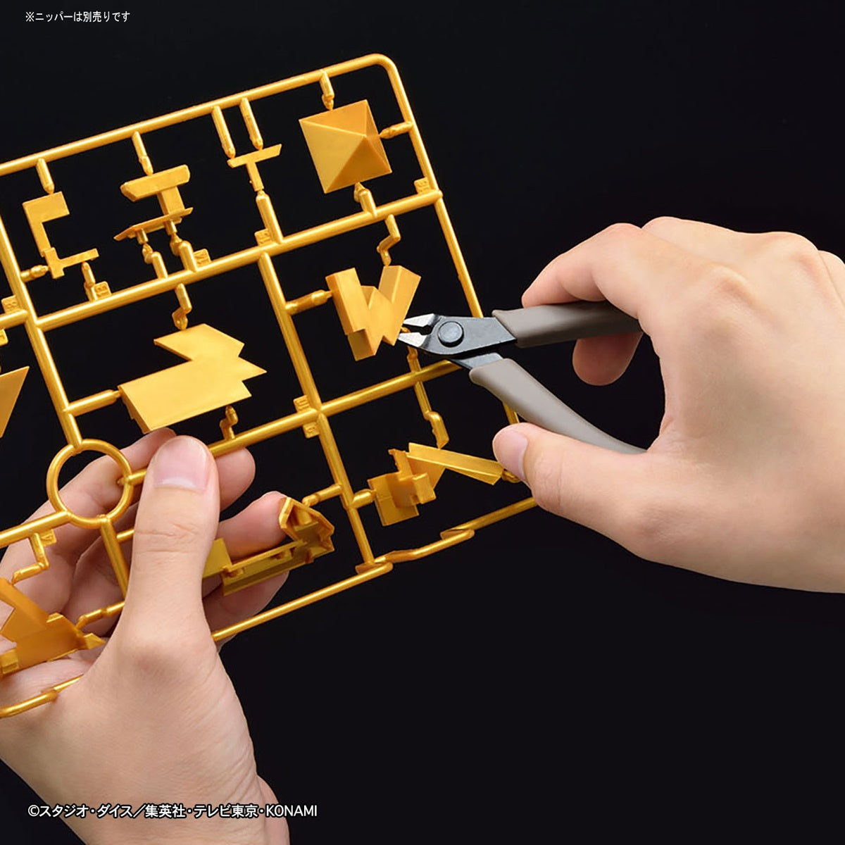 Ultimagear Millennium Puzzle 