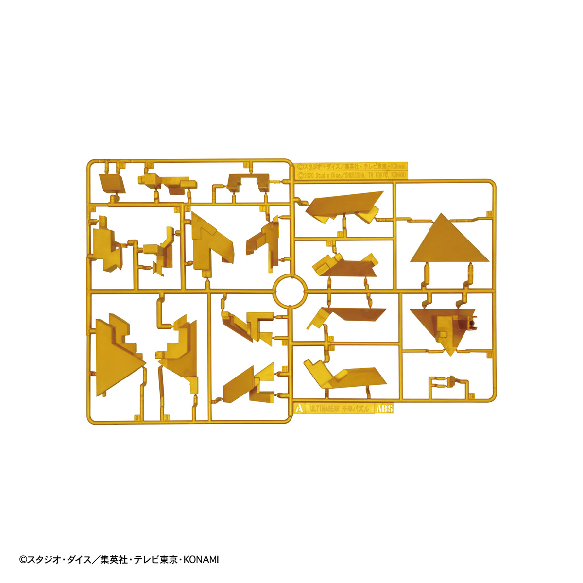 Ultimagear Millennium Puzzle 