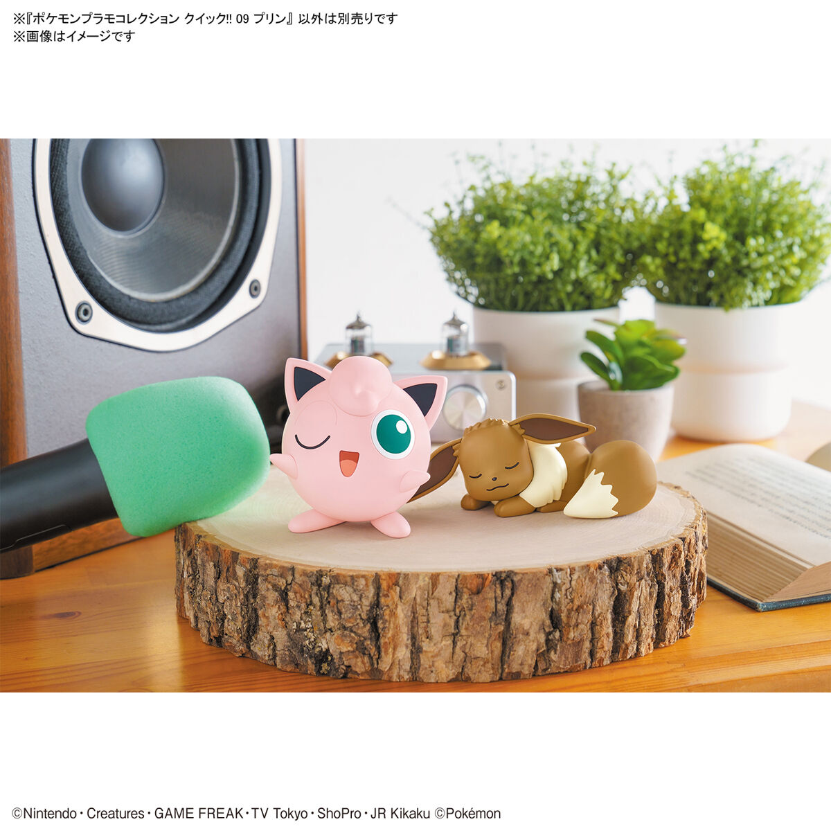 Pokémon Model Kit Jigglypuff 