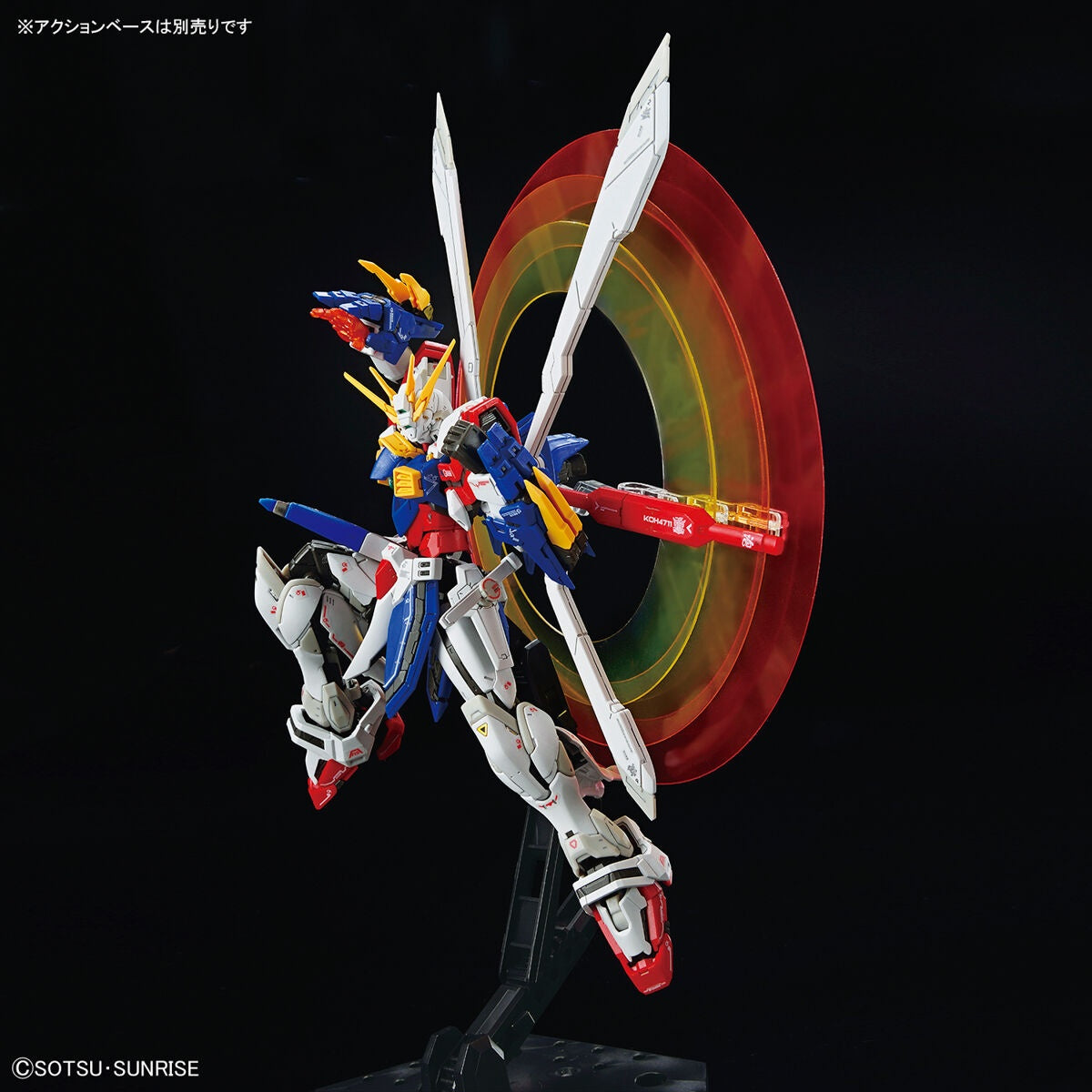 RG 1/144 God Gundam 