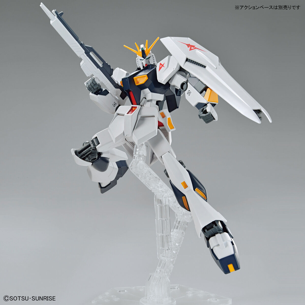 EG 1/144 Nu Gundam 