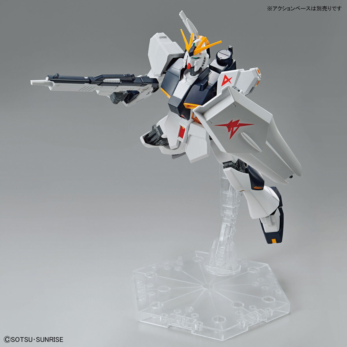 EG 1/144 Nu Gundam 