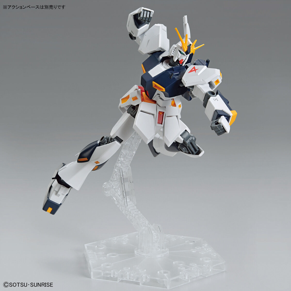EG 1/144 Nu Gundam 