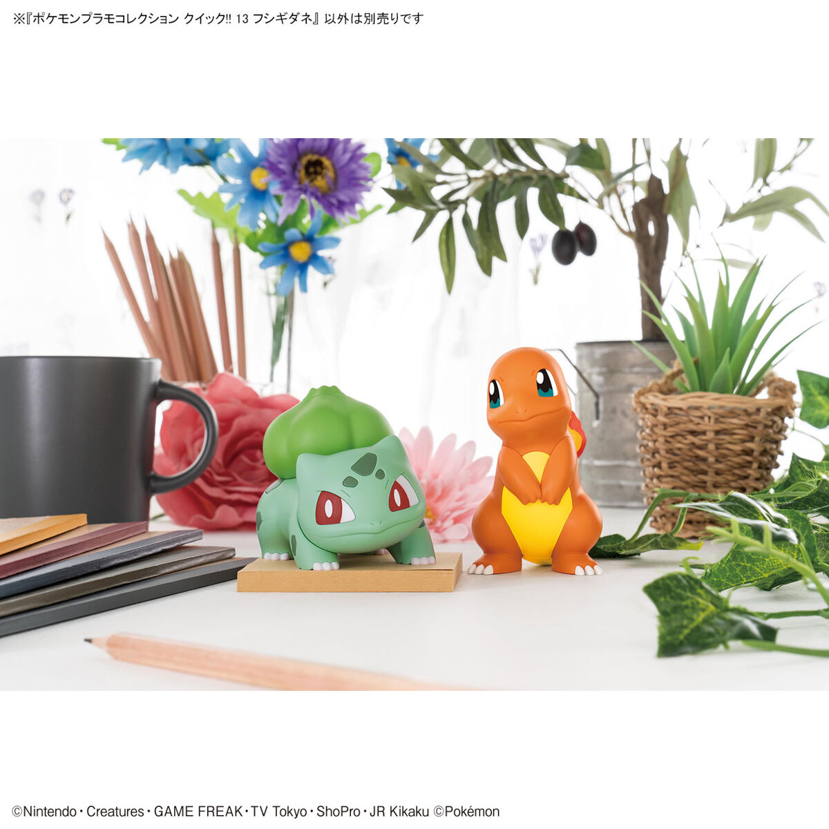 Pokémon Model Kit Bulbasaur 