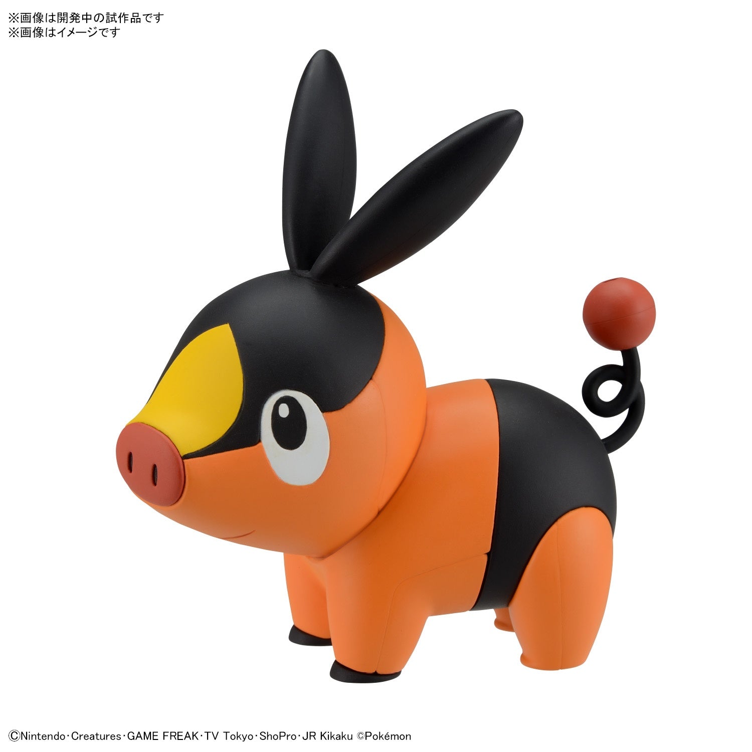 Pokémon Model Kit Tepig 