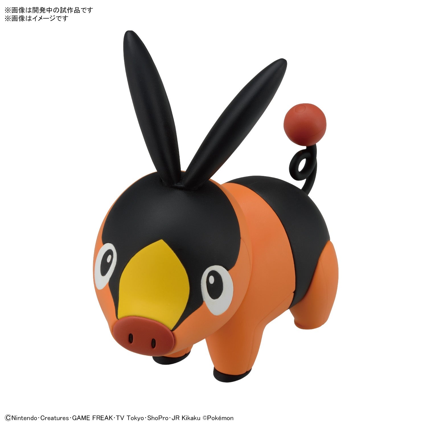 Pokémon Model Kit Tepig 