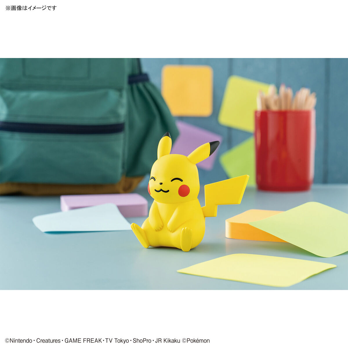 Pokémon Model Kit Pikachu (Sitting Pose) 