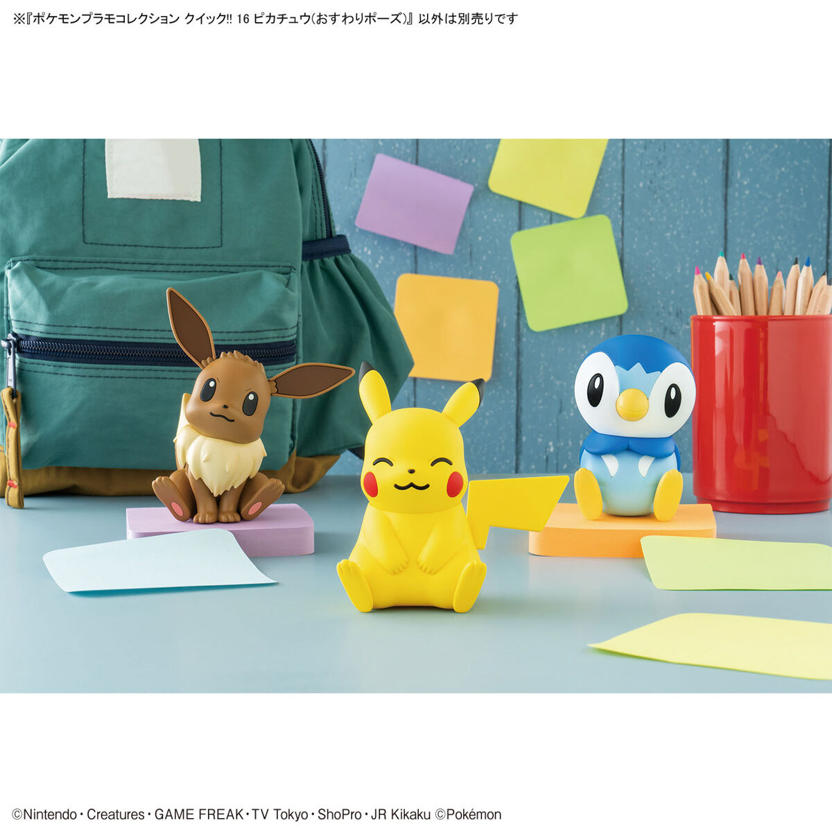 Pokémon Model Kit Pikachu (Sitting Pose) 