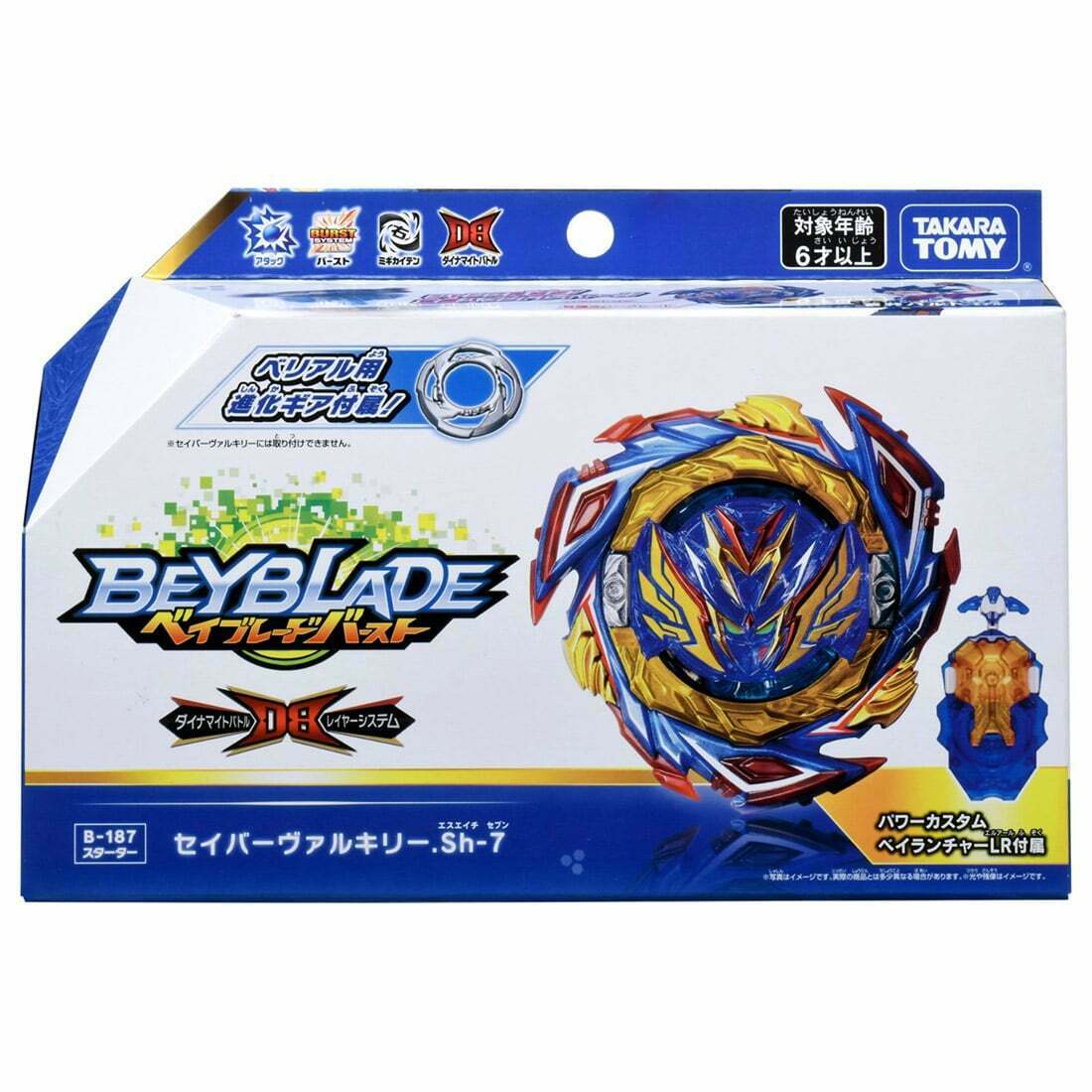 Takara Tomy Beyblade Burst Dynamite Battle - B-187 Savior Valkyrie with Launcher 